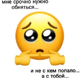 Sticker Больше @sbornik_stickers1 - 1