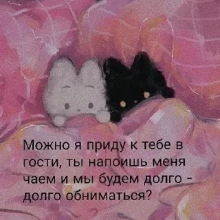 Sticker Больше @sbornik_stickers1 - 7