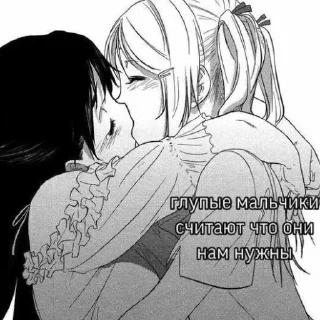 Стикер милые тян ✿ - 3