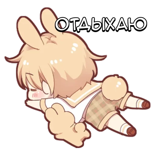 клипарт мультипликация иллюстрация