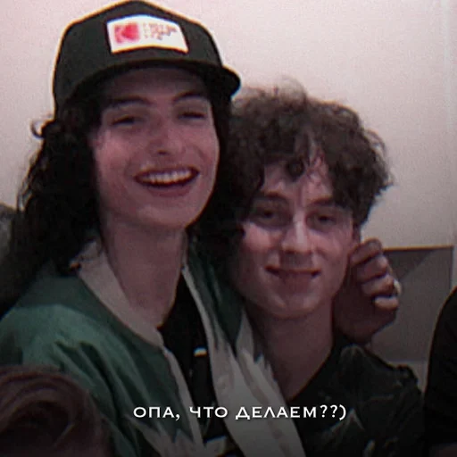 человеческое лицо Человек улыбаться