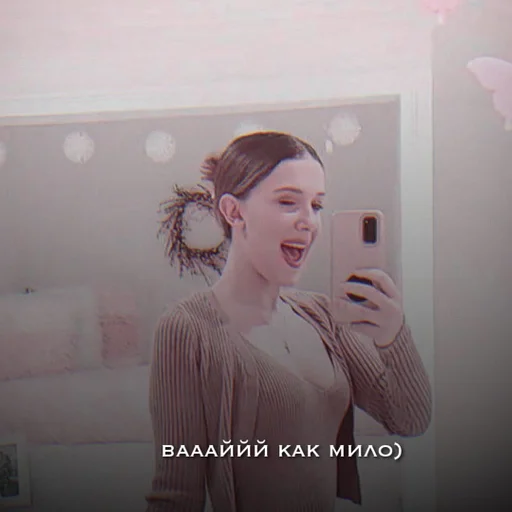 стена Человек человеческое лицо