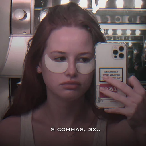 человеческое лицо Человек женщина