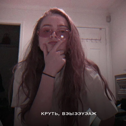 человеческое лицо Человек стена