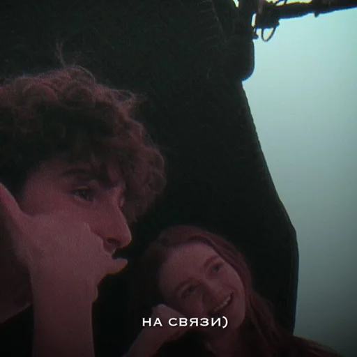 человеческое лицо Человек концерт