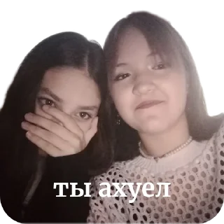 Sticker милкивей фэмэли - 1