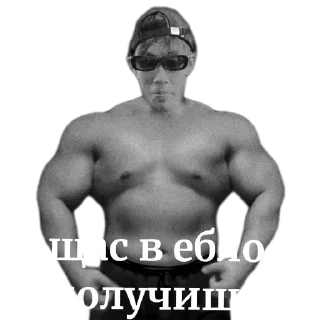 Sticker милкивей фэмэли - 6