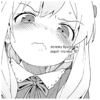 Стикер ♡🐇️ ° ˖ сонная ♡  ° ˖ by @anime_stickerr - 6