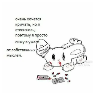 Стикер ♡🐇️ ° ˖ сонная ♡  ° ˖ by @anime_stickerr - 1