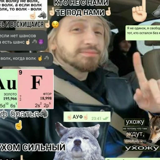 Стикер Нервы( Женя Мильковский) - 7