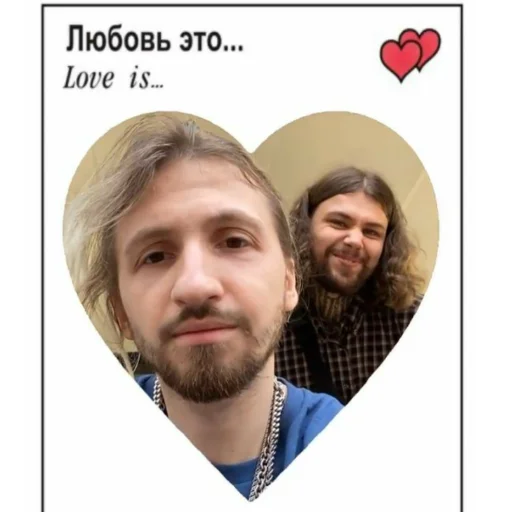 Стикер Нервы( Женя Мильковский) - 6