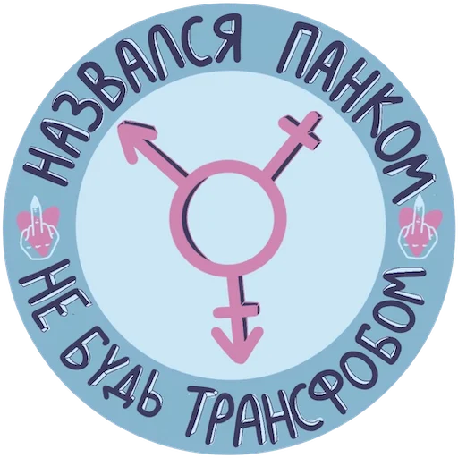 Стикер miliarderka - 11