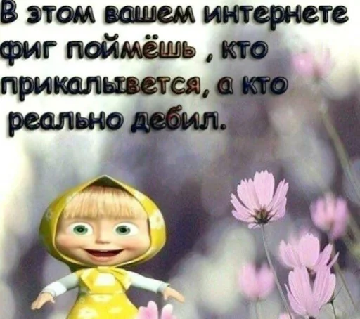 Стикер miliarderka - 4