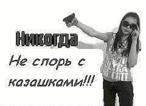 Стикер miliarderka - 3