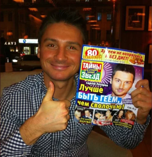 Стикер miliarderka - 2