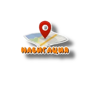 Стикер @millionctalegram - 2