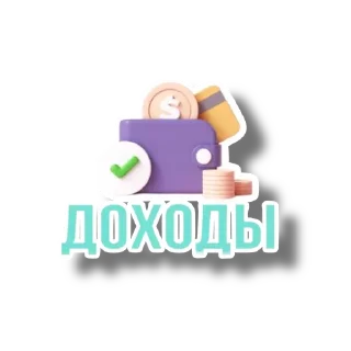 Стикер @millionctalegram - 9