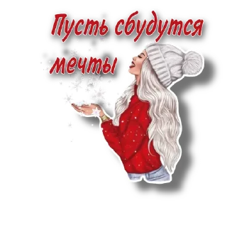 Стикер @millionctalegram - 10