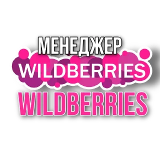 Стикер @millionctalegram - 3