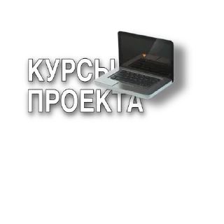 Стикер @millionctalegram - 0