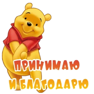 Стикер @millionctalegram - 8