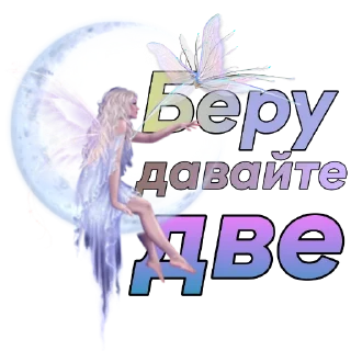 Стикер @millionctalegram - 6