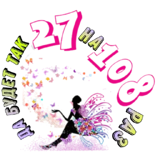 Стикер @millionctalegram - 7