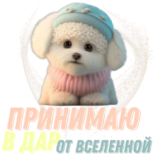 Стикер @millionctalegram - 11