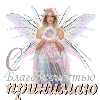 Стикер @millionctalegram - 4