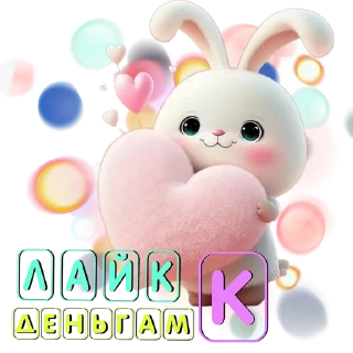 Стикер @millionctalegram - 10