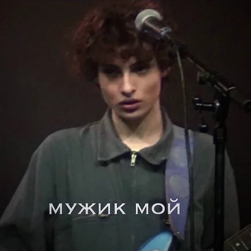 person clothing concert