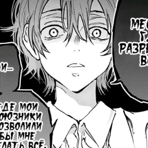 Стикер milokinloll - 9