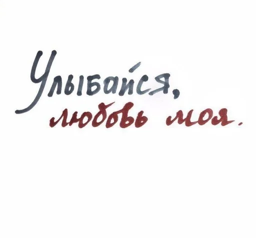 font typography handwriting