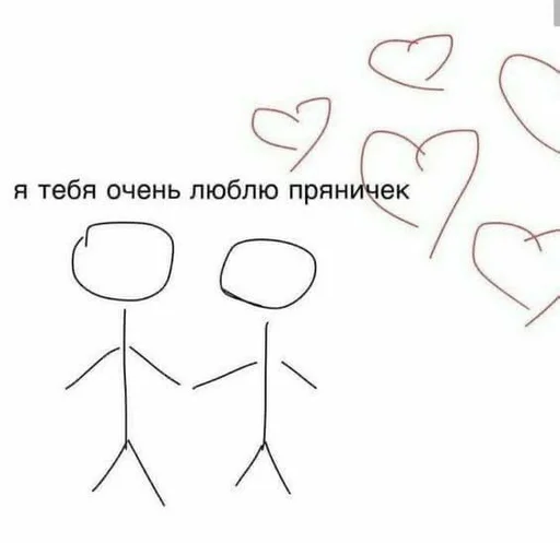 эскиз рисование диаграмма