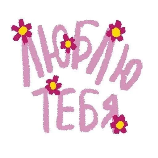 цветок графика проектировать