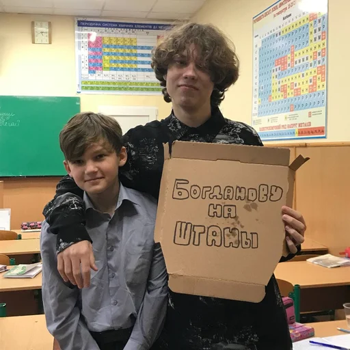 Стикер будни панков - 9