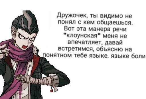 clothing human face cartoon