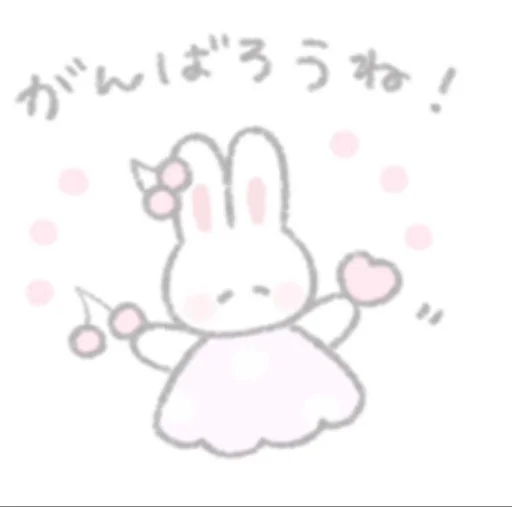 Sticker милый пак @languath 🎀 :: @fStikBot - 2