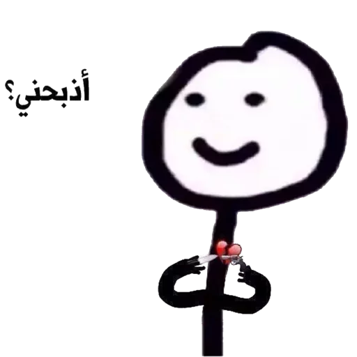 Sticker A.A.A ✌ - 11