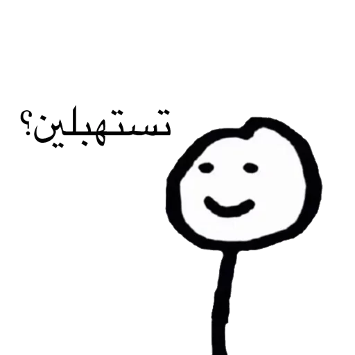 Sticker A.A.A ✌ - 9