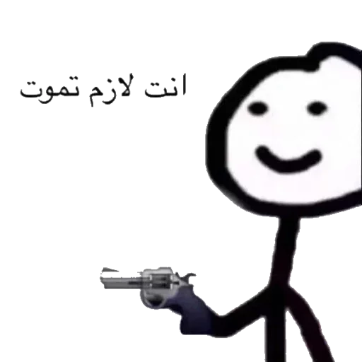 Sticker A.A.A ✌ - 6