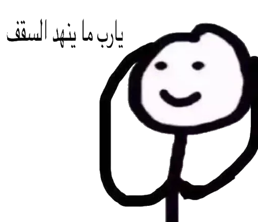 Sticker A.A.A ✌ - 5