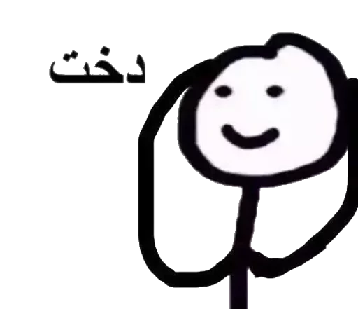 Sticker A.A.A ✌ - 4