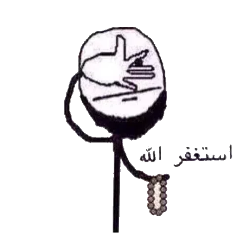 Sticker A.A.A ✌ - 3