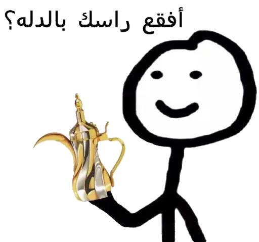 Sticker A.A.A ✌ - 2