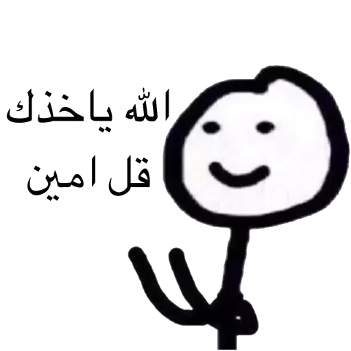 Sticker A.A.A ✌ - 1