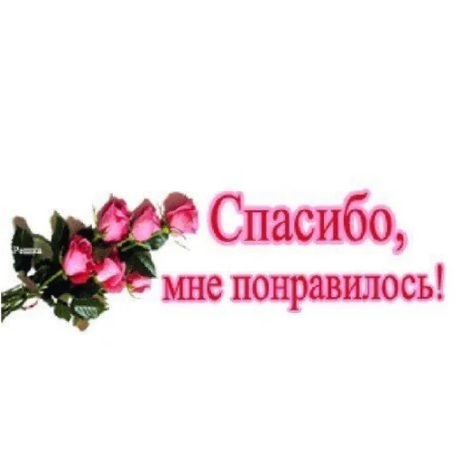 Стикер mimimi331 - 1