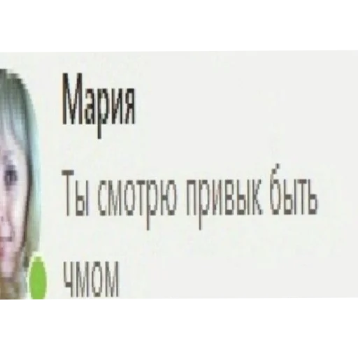 Стикер mimimi331 - 1