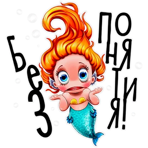 Sticker Русалка - 10