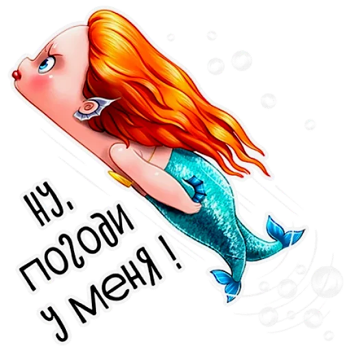 Sticker Русалка - 5